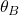 \theta_B