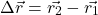 \[\Delta \vec{r} = \vec{r_2} - \vec{r_1}\]