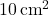 10 \, \text{cm}^2