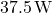 37.5 \, \text{W}