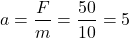 \[a = \frac{F}{m} = \frac{50}{10} = 5 \text{ متر بر مجذور ثانیه}\]