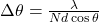 \Delta \theta = \frac{\lambda}{N d \cos \theta}