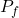 P_f