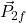 \vec{P}_{2f}