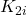 K_{2i}