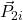 \vec{P}_{2i}