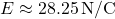 E \approx 28.25 \, \text{N/C}