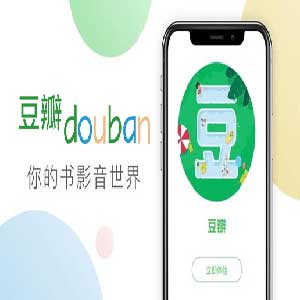 دوبان-(Douban)